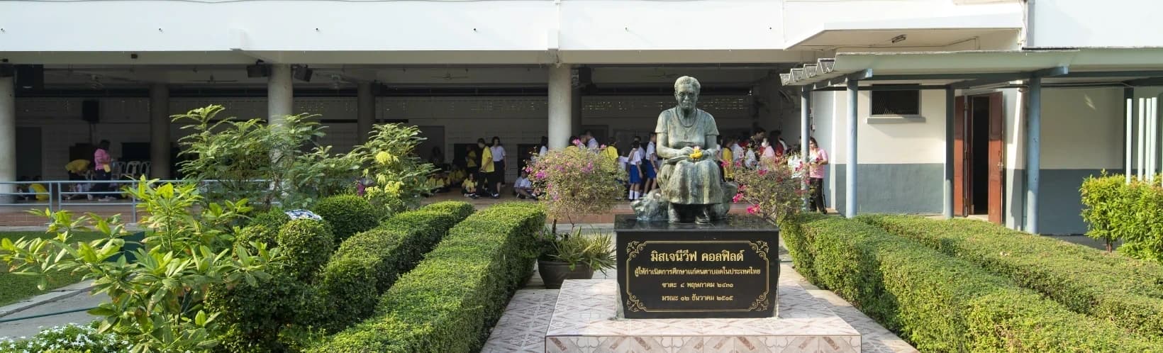 รูปภาพหน้าปกประวัติ