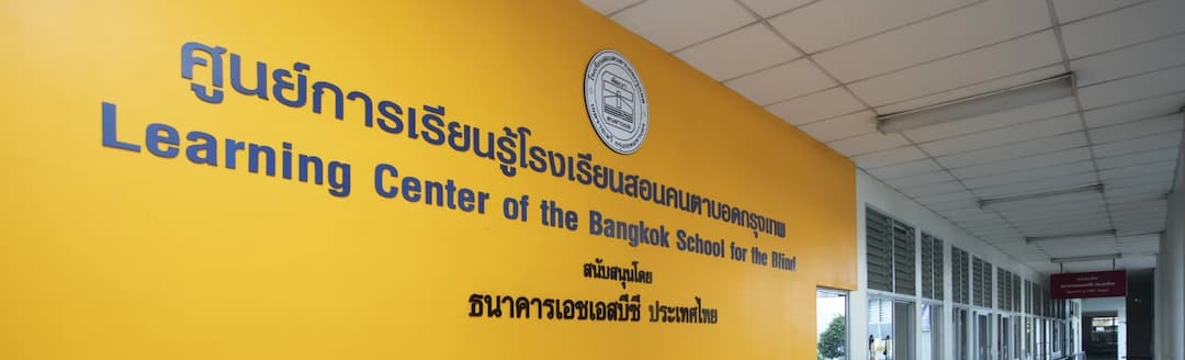รูปหน้าปกช่องทาง Social Media